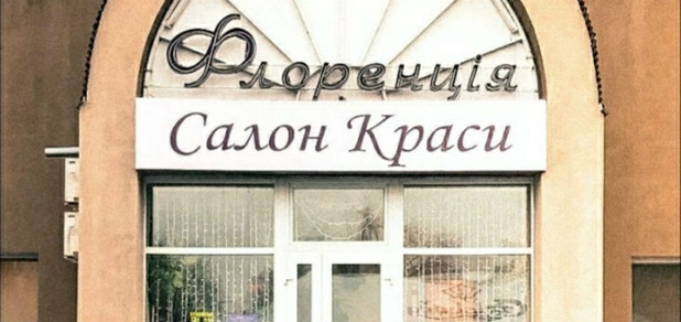 https://cdn1.pokupon.ua/uploaded/new_campaign_pictures/780487/data/main620x292/1608197073392.jpg?1623250224