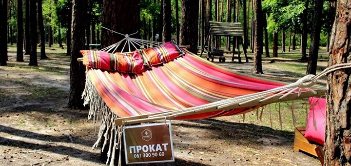 https://cdn1.pokupon.ua/uploaded/new_campaign_pictures/783416/data/main720x340/0-02-0a-b2a70d7d5527535edbc22bbb29151d251a911607a16218395033ccc1cc3e68c3_1f8024f817f8ef.jpg?1625045203