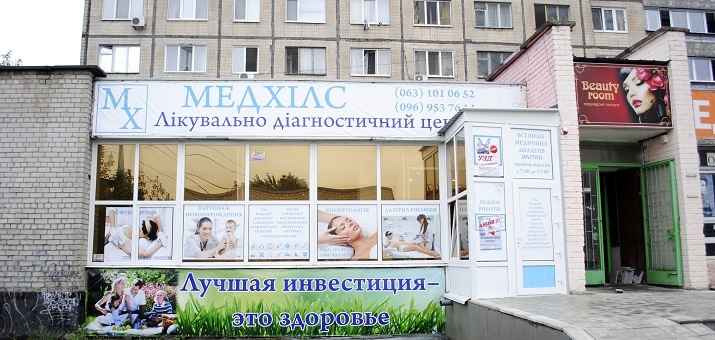 https://cdn1.pokupon.ua/uploaded/new_campaign_pictures/785736/data/main720x340/_DSC009920210720-2615653-1u6gp57.JPG?1626771748