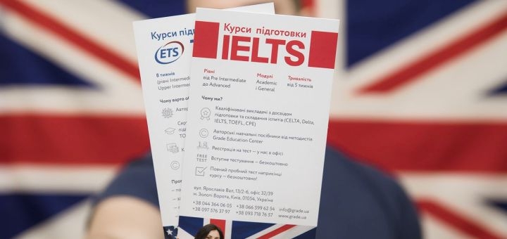 

Марафон по підготовці до IELTS від «Mila_fluent»