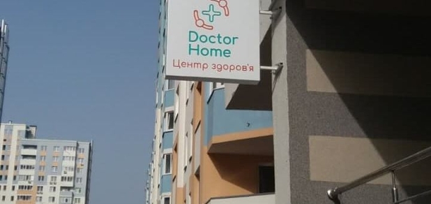 https://cdn1.pokupon.ua/uploaded/new_campaign_pictures/788384/data/main620x292/photo_2021-08-05_16-20-56.jpg?1628259013