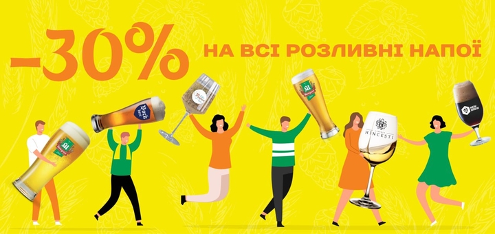 https://cdn1.pokupon.ua/uploaded/new_campaign_pictures/790182/data/main720x340/image1.jpeg?1630138894