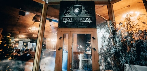 Від 3 днів з сніданками в «Nester-House»
