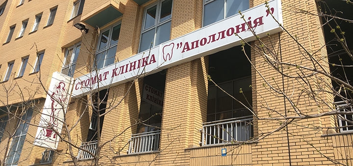 https://cdn1.pokupon.ua/uploaded/new_campaign_pictures/793164/data/main720x340/IMG_410020190905-29787-xzlsf20200221-5162-15olsqp20201229-19623-y9a4rn20210223-3600363-4kjb820210908-1792917-1qmfwzg20210908-1750637-1pe4xcc20210908-87566-8h5i7.jpg?1631095073