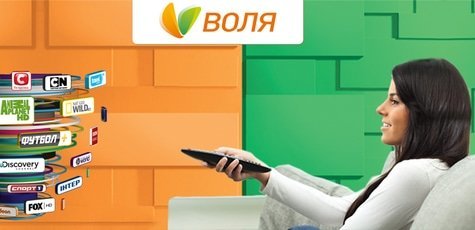 Скидка 50% на пакет “ Осінній HD (IP)” от Воля!