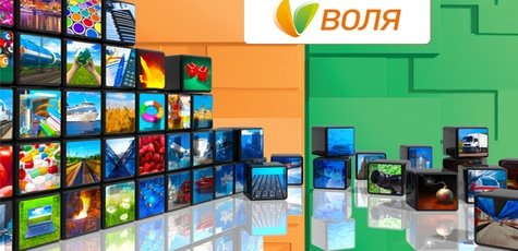 Скидка 52% на пакет “ Осінній ТБ ” от Воля!