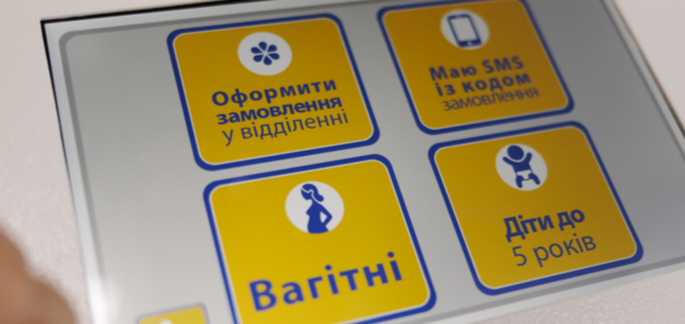 https://cdn1.pokupon.ua/uploaded/new_campaign_pictures/794153/data/main620x292/shutterstock_1315687463_%285%29.png?1631713148
