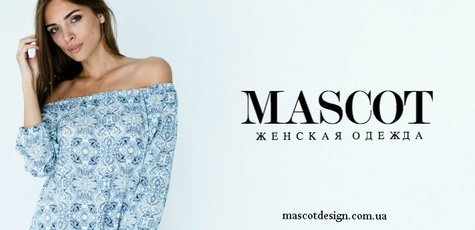 При покупке свыше 500 грн. скидка 20%
