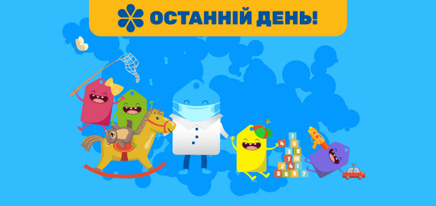 https://cdn1.pokupon.ua/uploaded/new_campaign_pictures/795849/data/main620x292/720x340-4.png?1635508801