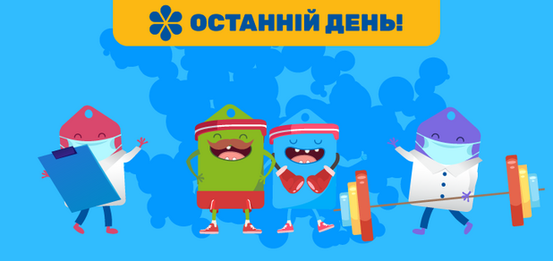 https://cdn1.pokupon.ua/uploaded/new_campaign_pictures/795851/data/main620x292/720x340-6.png?1635508980