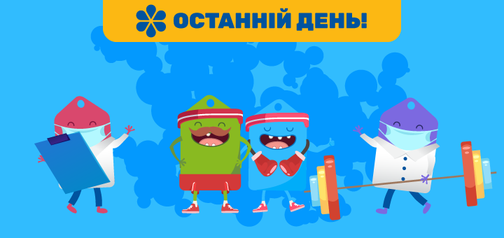 https://cdn1.pokupon.ua/uploaded/new_campaign_pictures/795851/data/main720x340/720x340-6.png?1635508980
