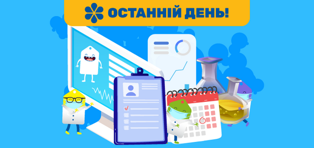 https://cdn1.pokupon.ua/uploaded/new_campaign_pictures/795853/data/main620x292/720x340-9.png?1635509065