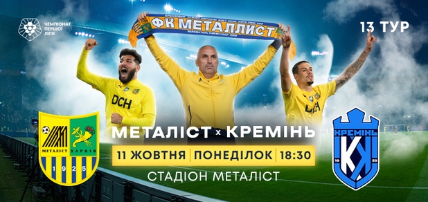 https://cdn1.pokupon.ua/uploaded/new_campaign_pictures/797855/data/main620x292/%D0%9A%D1%80%D0%B5%D0%BC%D1%96%D0%BD%D1%8C_%D0%9F%D0%BE%D0%BA%D1%83%D0%BF%D0%BE%D0%BD.jpg?1633430839