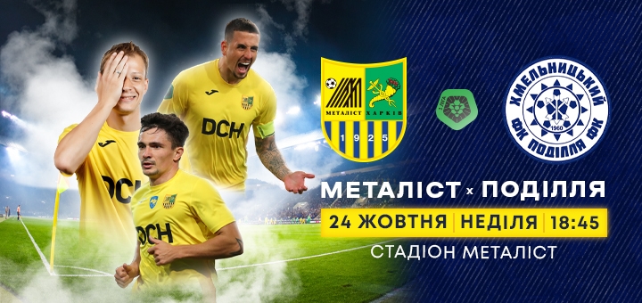 https://cdn1.pokupon.ua/uploaded/new_campaign_pictures/799992/data/main720x340/%D0%9F%D0%BE%D0%B4%D1%96%D0%BB%D0%BB%D1%8F_%D0%9F%D0%BE%D0%BA%D1%83%D0%BF%D0%BE%D0%BD.jpg?1634558362