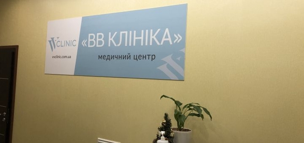 https://cdn1.pokupon.ua/uploaded/new_campaign_pictures/805140/data/main620x292/IMG_184020211108-2606481-40xe0w20211108-2702699-vitxfu.JPG?1636389698