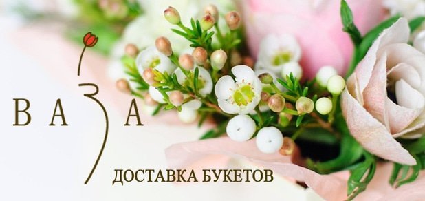 https://cdn1.pokupon.ua/uploaded/new_campaign_pictures/80564/data/main620x292/vaza-%D0%B1%D0%B0%D0%BD%D0%B5%D1%80.ua.jpg?1471007576
