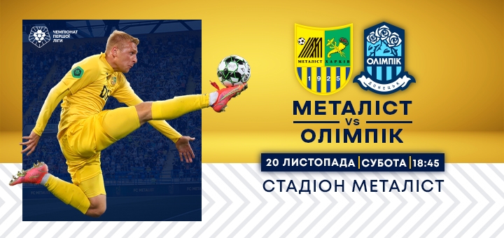 https://cdn1.pokupon.ua/uploaded/new_campaign_pictures/807322/data/main720x340/%D0%9E%D0%BB%D0%B8%D0%BC%D0%BF%D0%B8%D0%BA_%D0%9F%D0%BE%D0%BA%D1%83%D0%BF%D0%BE%D0%BD.jpg?1637230210