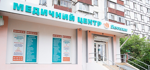 https://cdn1.pokupon.ua/uploaded/new_campaign_pictures/808515/data/main620x292/IMG_6964.jpg?1637661706