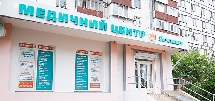 https://cdn1.pokupon.ua/uploaded/new_campaign_pictures/808515/data/main720x340/IMG_6964.jpg?1637661706