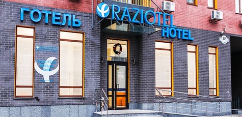 От 2 дней с завтраками в «Raziotel Kyiv Yamska»
