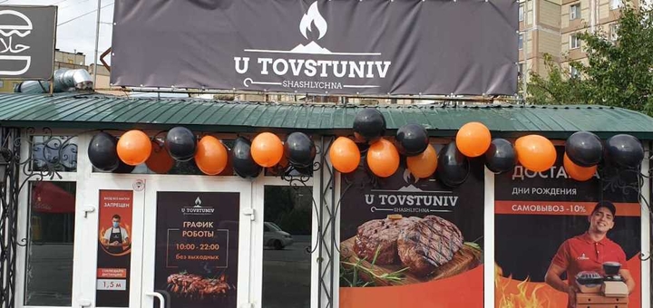 https://cdn1.pokupon.ua/uploaded/new_campaign_pictures/809619/data/main720x340/0-02-05-1637ffe7856640bd7a79aff63edab1885d55a9905c0c97ce11e7aeb95154f4b4_206974543a0edb.jpg?1637936308