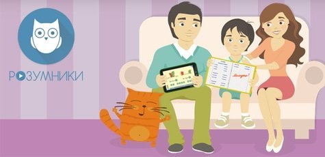 Педагогические игры от издательства Розумники -30%