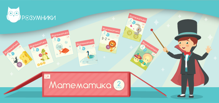 https://cdn1.pokupon.ua/uploaded/new_campaign_pictures/80978/data/main720x340/720_111.png?1471419165