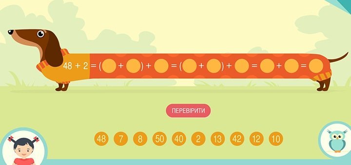 https://cdn1.pokupon.ua/uploaded/new_campaign_pictures/80979/data/main720x340/720_eh.jpg?1471419166