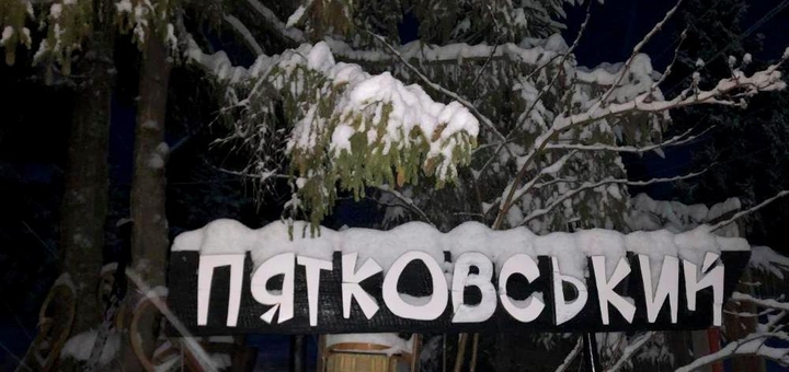 https://cdn1.pokupon.ua/uploaded/new_campaign_pictures/810699/data/main720x340/216587211.jpg?1638443542