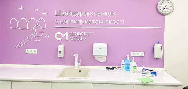 https://cdn1.pokupon.ua/uploaded/new_campaign_pictures/812517/data/main620x292/%D0%B8%D0%B7%D0%BE%D0%B1%D1%80%D0%B0%D0%B6%D0%B5%D0%BD%D0%B8%D0%B5_viber_2021-12-07_13-31-41_1.jpg?1639058104