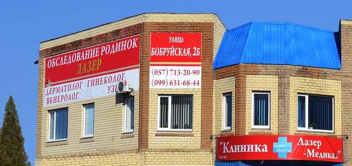https://cdn1.pokupon.ua/uploaded/new_campaign_pictures/813280/data/main720x340/imgonline-com-ua-Resize-1gLNh2kPsY20211214-1012685-83qk5b.jpg?1639466596