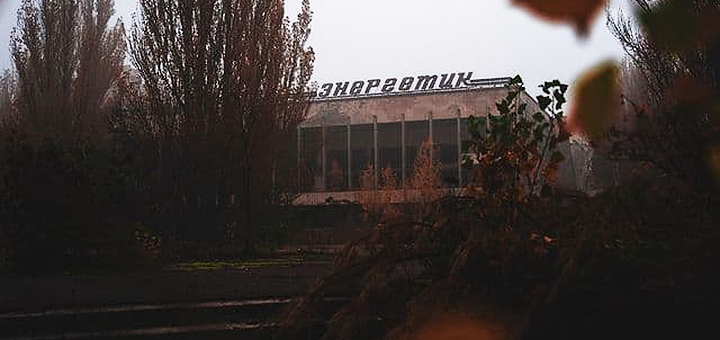 Акція на Одноденний тур до Чорнобиля від «Radioactive Team» від Pokupon - 8
