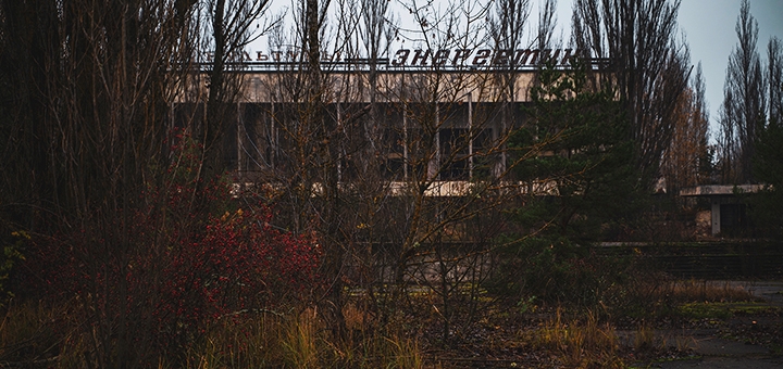 Акція на Одноденний тур до Чорнобиля від «Radioactive Team» від Pokupon - 24
