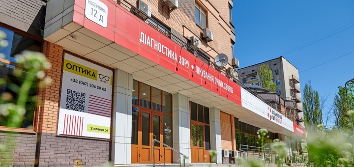 https://cdn1.pokupon.ua/uploaded/new_campaign_pictures/819420/data/main720x340/1.JPG?1643202335