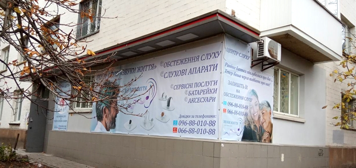 https://cdn1.pokupon.ua/uploaded/new_campaign_pictures/819514/data/main720x340/120220126-3074880-1n117gh.jpg?1643188494