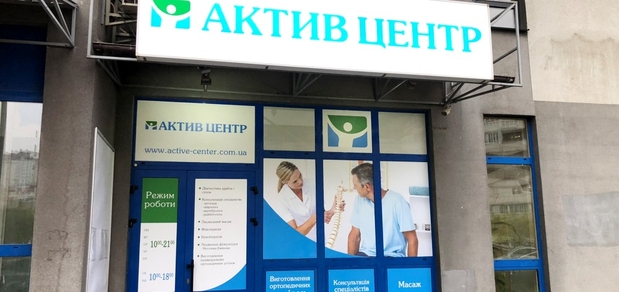https://cdn1.pokupon.ua/uploaded/new_campaign_pictures/821266/data/main620x292/%D0%B8%D0%B7%D0%BE%D0%B1%D1%80%D0%B0%D0%B6%D0%B5%D0%BD%D0%B8%D0%B5_viber_2021-10-13_17-16-25-803.jpg?1643992045