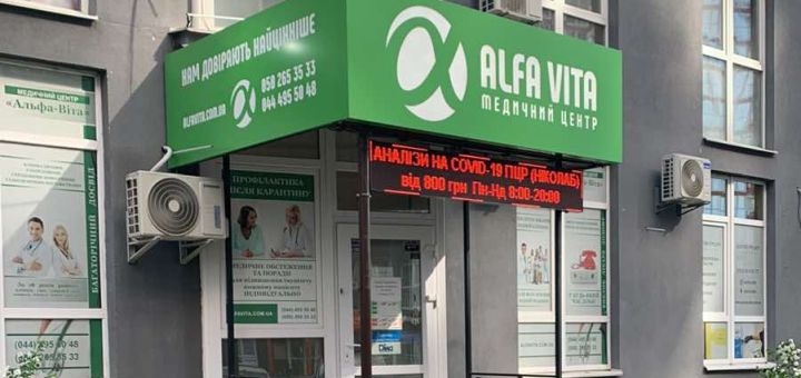 https://cdn1.pokupon.ua/uploaded/new_campaign_pictures/831495/data/main720x340/%D0%A4%D0%B0%D1%81%D0%B0%D0%B420220523-3672697-k22gts.jpg?1653308312