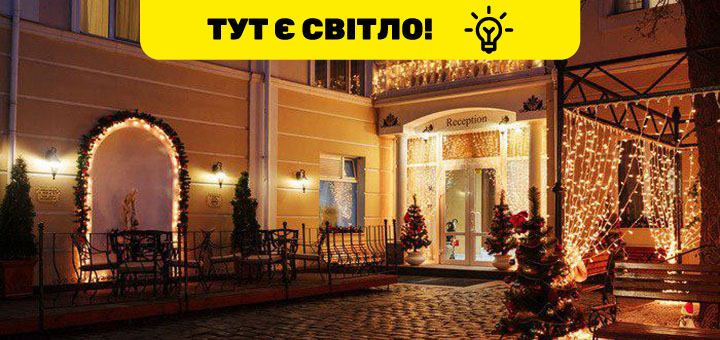 https://cdn1.pokupon.ua/uploaded/new_campaign_pictures/834815/data/main720x340/l18.png?1668776138
