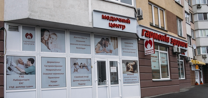 https://cdn1.pokupon.ua/uploaded/new_campaign_pictures/834876/data/main720x340/59ac6772-8ce2-4350-bdc4-a12231355e4a20180719-28622-1oswsap20180918-15636-tj2m4z20181221-27197-cvtkdf20190704-28348-btcg9j20200616-395-1asy6tj20220620-1024614-17zkarg?1655731024