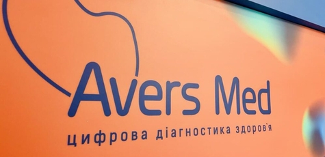 Комп'ютерна томографія легень у центрі «AversMed»