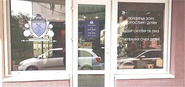 https://cdn1.pokupon.ua/uploaded/new_campaign_pictures/840923/data/main620x292/Fotoram.io_%283%29.jpg?1660745640