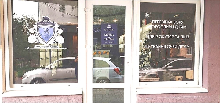 https://cdn1.pokupon.ua/uploaded/new_campaign_pictures/840923/data/main720x340/Fotoram.io_%283%29.jpg?1660745640