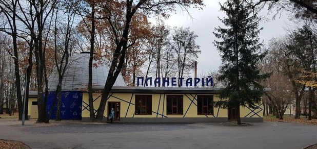 https://cdn1.pokupon.ua/uploaded/new_campaign_pictures/841539/data/main620x292/vinnytsya-planetarium_%281%29.jpg?1661151217