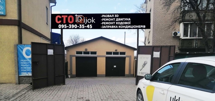 https://cdn1.pokupon.ua/uploaded/new_campaign_pictures/841760/data/main720x340/2.jpg?1661509906