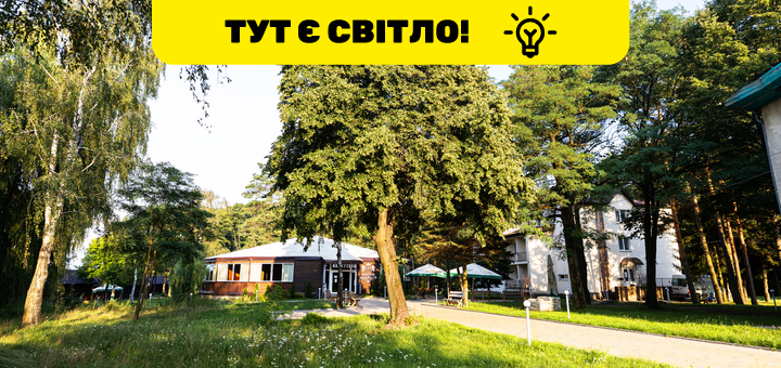 https://cdn1.pokupon.ua/uploaded/new_campaign_pictures/841837/data/main720x340/%D0%9D%D0%B5%D1%81%D1%82%D0%B5%D1%80-2.png?1667988991