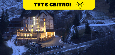 From 2 Nights at Terem Hotel in Slavske