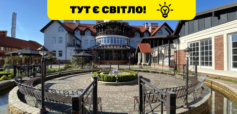 Від 2 ночей зі сніданками та SPA у «Золото Карпат»