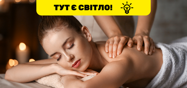 https://cdn1.pokupon.ua/uploaded/new_campaign_pictures/847499/data/main620x292/l133.png?1672066835