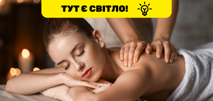 https://cdn1.pokupon.ua/uploaded/new_campaign_pictures/847499/data/main720x340/l133.png?1672066835