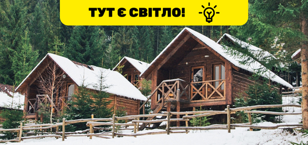https://cdn1.pokupon.ua/uploaded/new_campaign_pictures/847782/data/main620x292/l25.png?1668776068